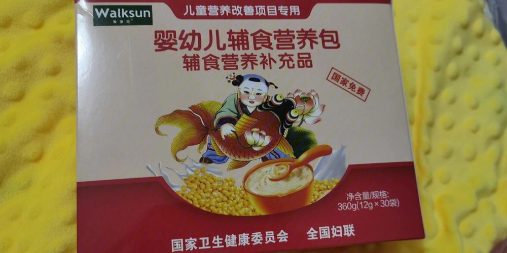 7个月的国内助孕宝宝吃什么