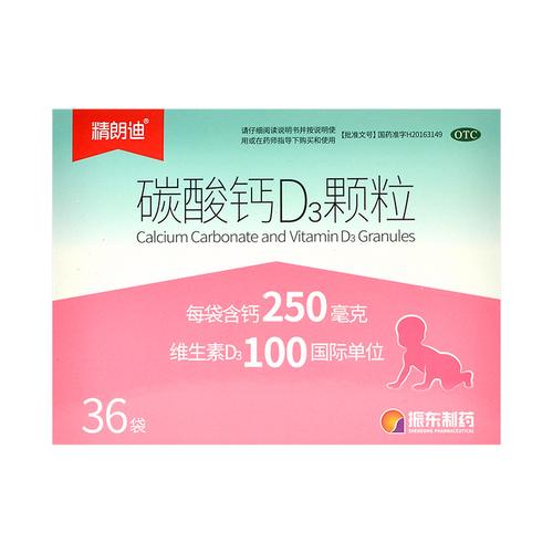 六个月国内第三代代孕宝宝补钙吃什么