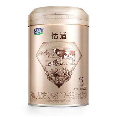 2岁第三代代孕宝宝喝什么奶粉好